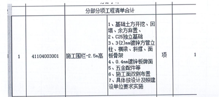 圖片 1.png
